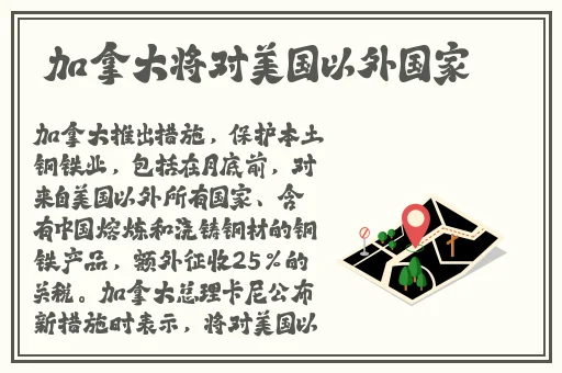 欧美性69